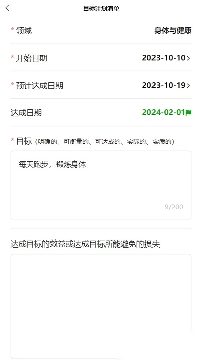 葵见最新版图2