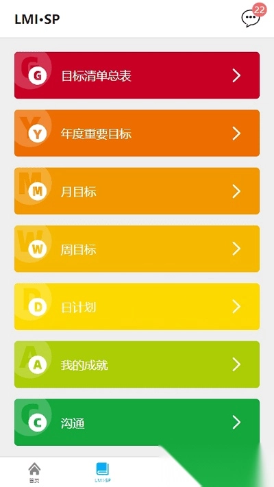 葵见最新版图3