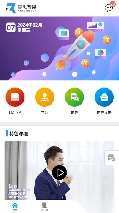 葵见最新版图4