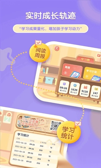 牛津阅读tree最新版图3