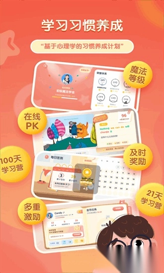 牛津阅读tree最新版图4