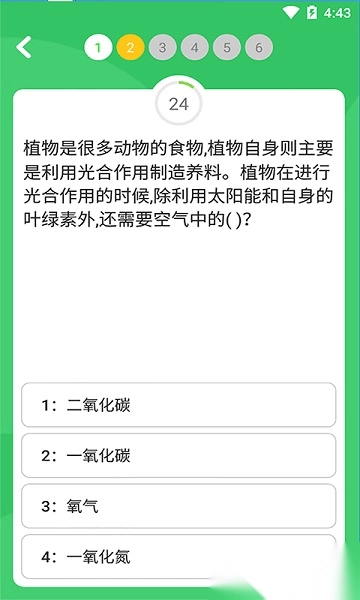 题王争霸最新版图2