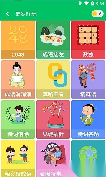题王争霸最新版图3