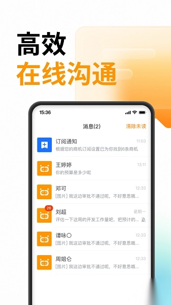 云筑蜜蜂最新版图3