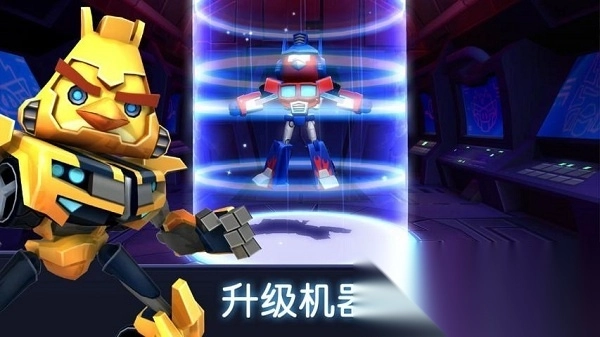 愤怒的小鸟变形金刚手机版