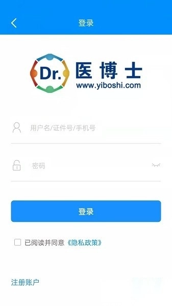医博士最新版图1