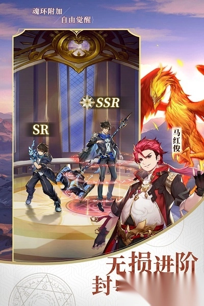 斗罗大陆武魂觉醒最新版