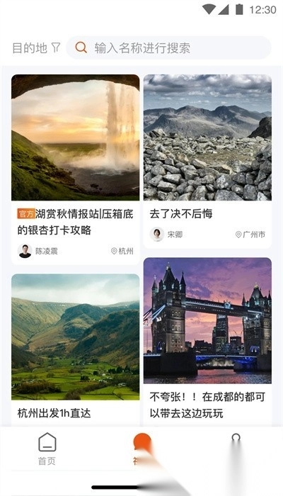 龙祥旅居图2