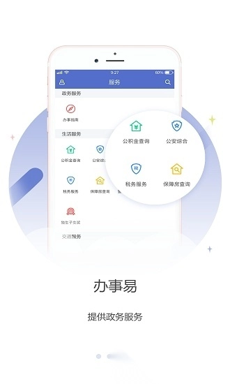 龙岗融媒图2