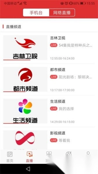 龙井融媒体中心(1)