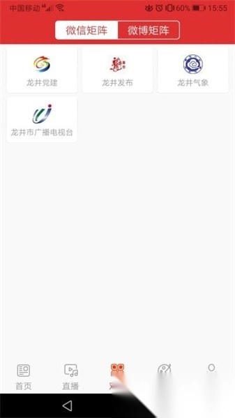 龙井融媒体中心(3)