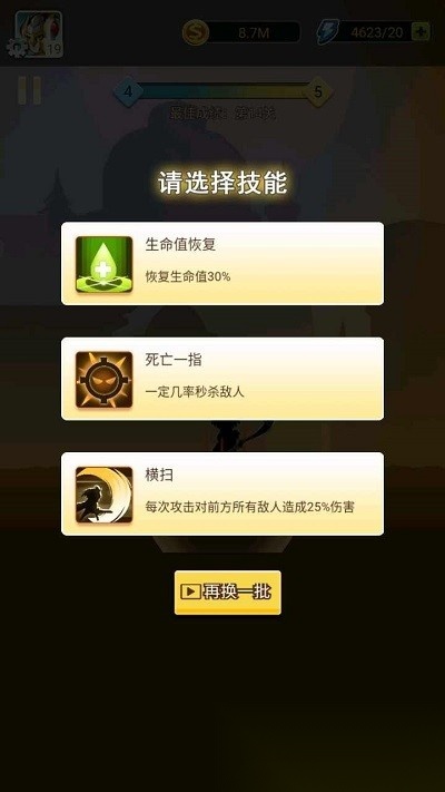 黑骑士传说对决游戏纯净最新版图2