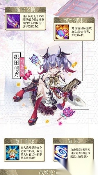 时之幻想曲官方最新版图1