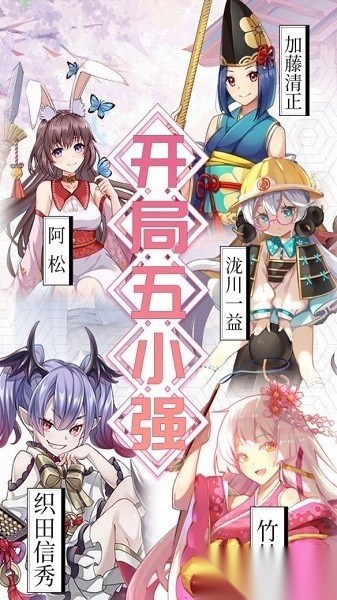 时之幻想曲官方最新版图3