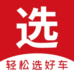 麻辣选车最新版