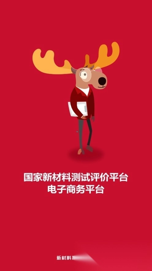 鹿卡普最新版图2