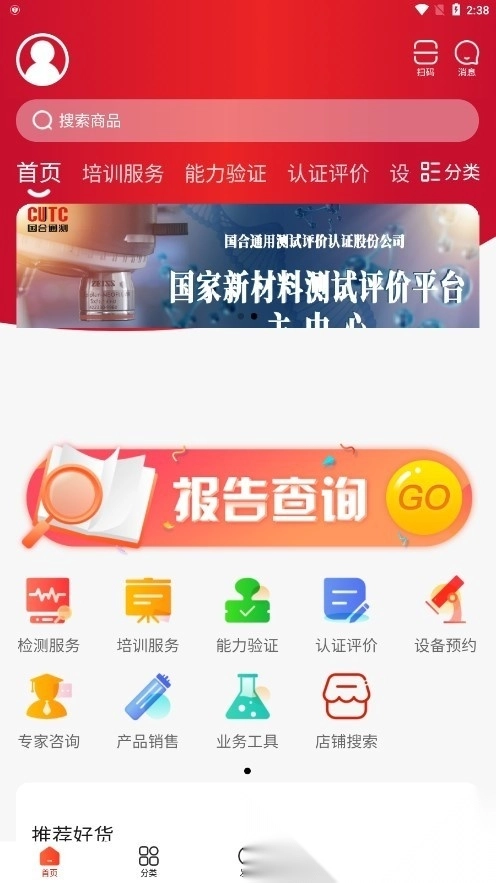 鹿卡普最新版图3