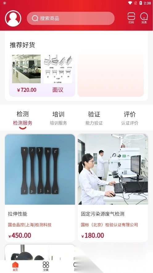 鹿卡普最新版图4