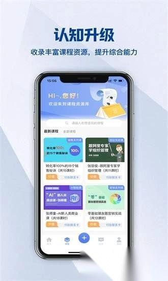 鲸脉圈手机版图3