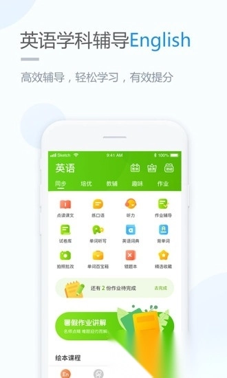 鲁教学习图1