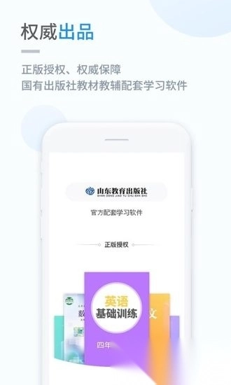 鲁教学习图4