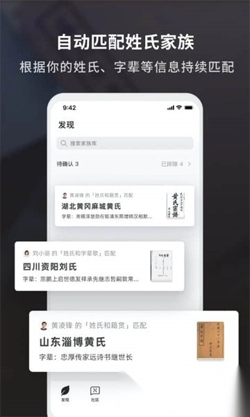 魔方祖源软件图4