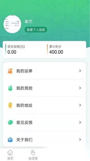 魔方物流图3