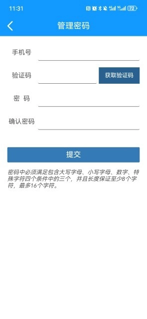 通关一点通2.0图1