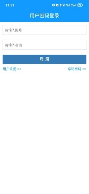 通关一点通2.0图2