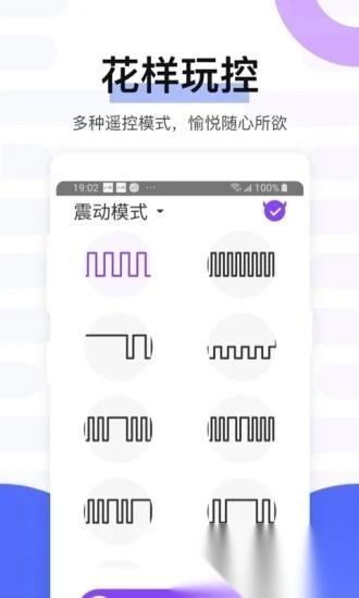 魅动最新版
