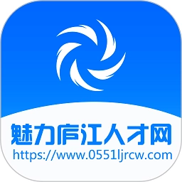 魅力庐江人才网手机版