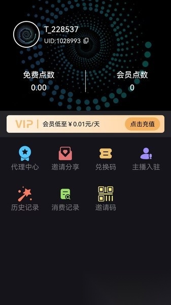 鲨推ai软件原版图1