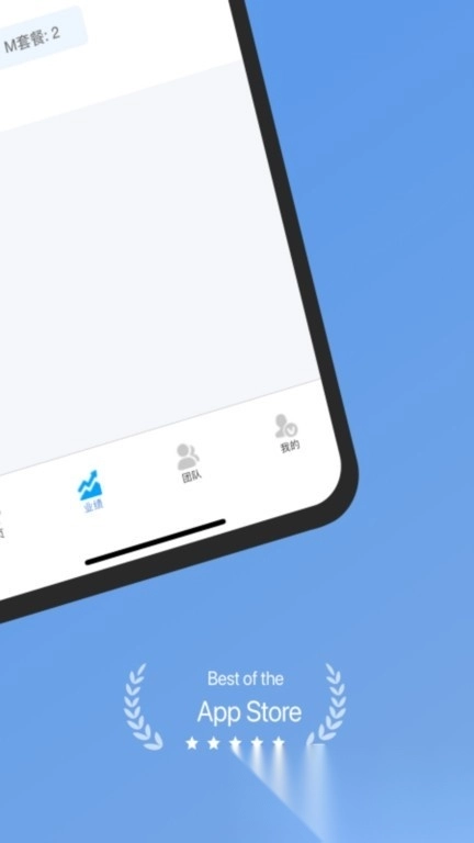 高速行业务端软件图3