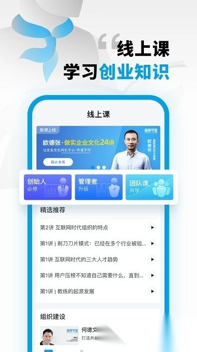 高维学堂图1