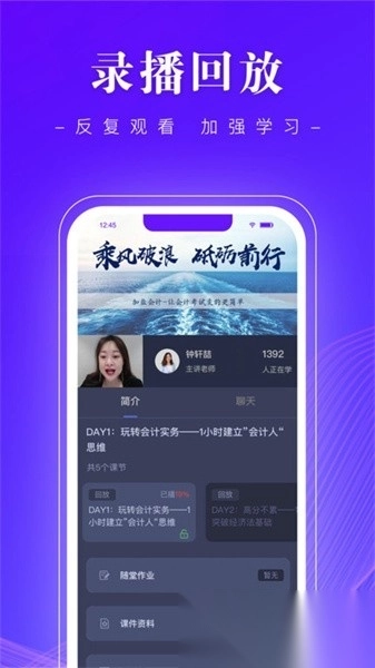 高知会计最新版图3