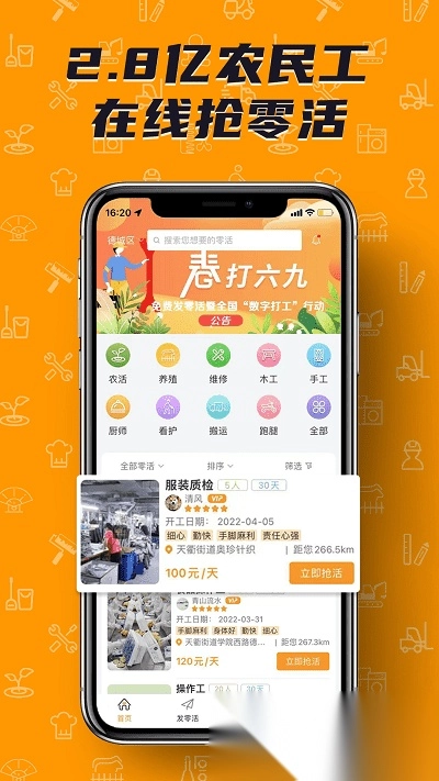 零灵发图3