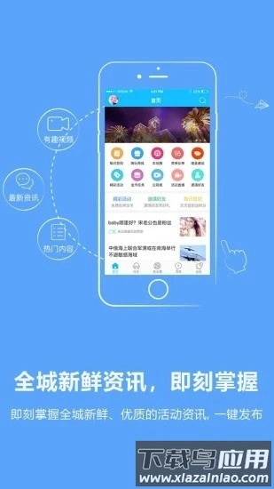 高州阳光论坛网手机正版图1