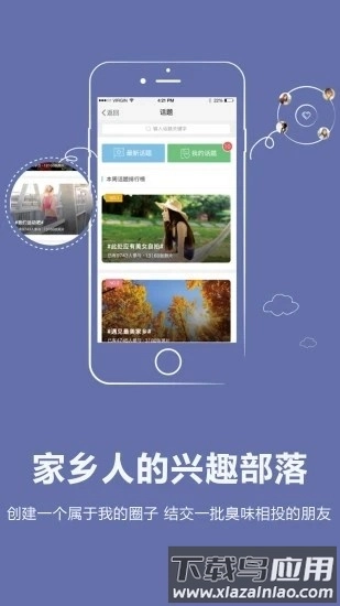 高州阳光论坛网手机正版图3