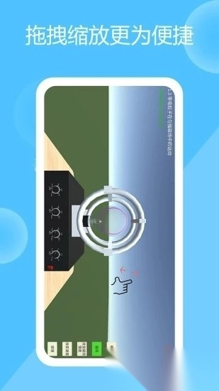 高中物理实验手机版