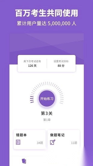 高中化学