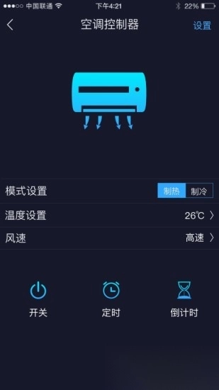 钛物智联图2