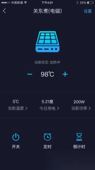 钛物智联图3