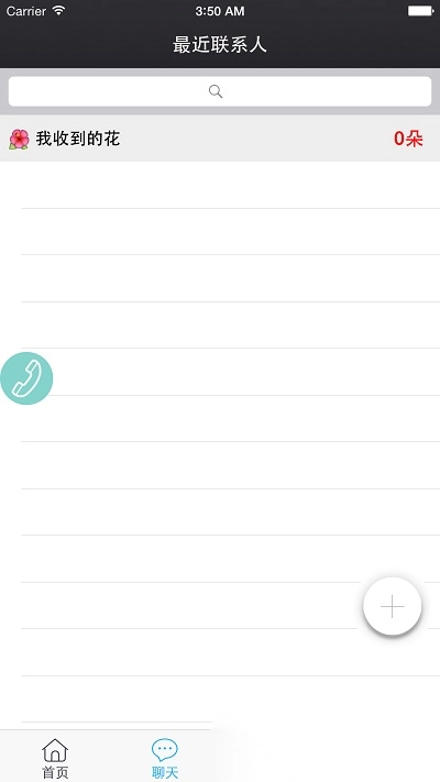 鑫考云校园家长登录版图1
