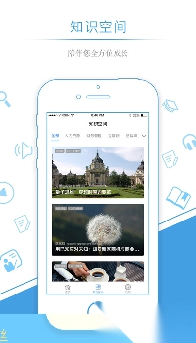 量见企业版图1