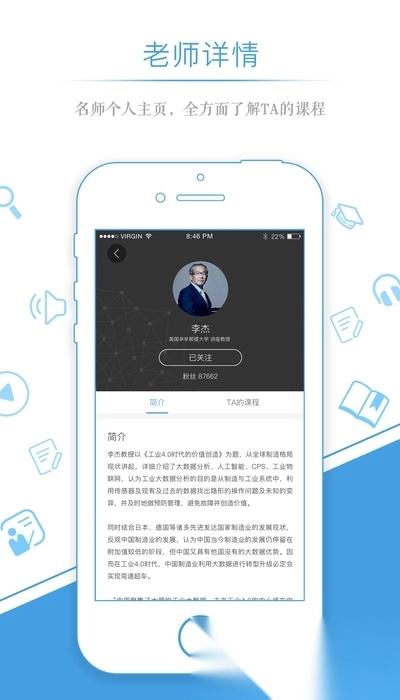 量见企业版图2