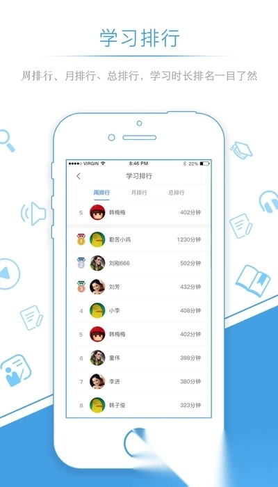 量见企业版图4
