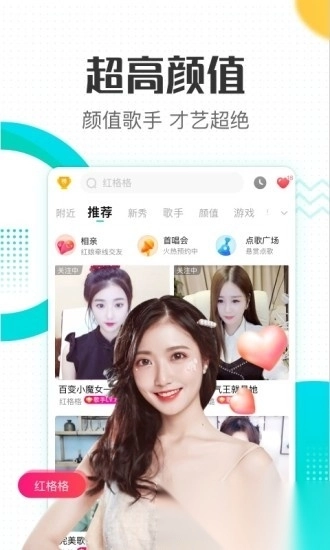 酷狗直播平台