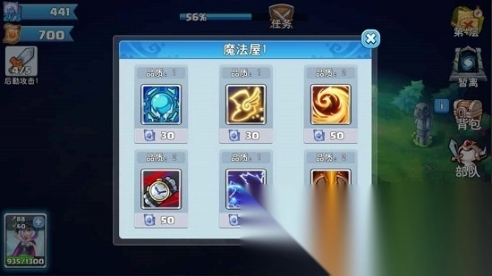 骑士的魔法战争游戏图2