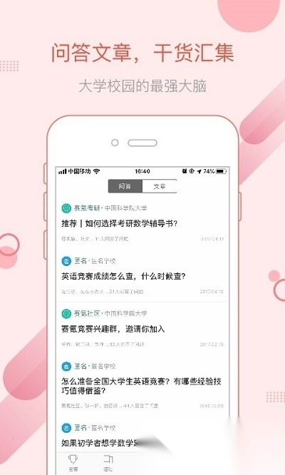 赛氪图1