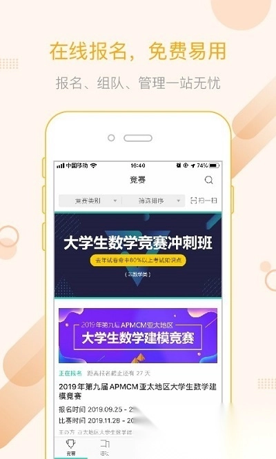 赛氪图3
